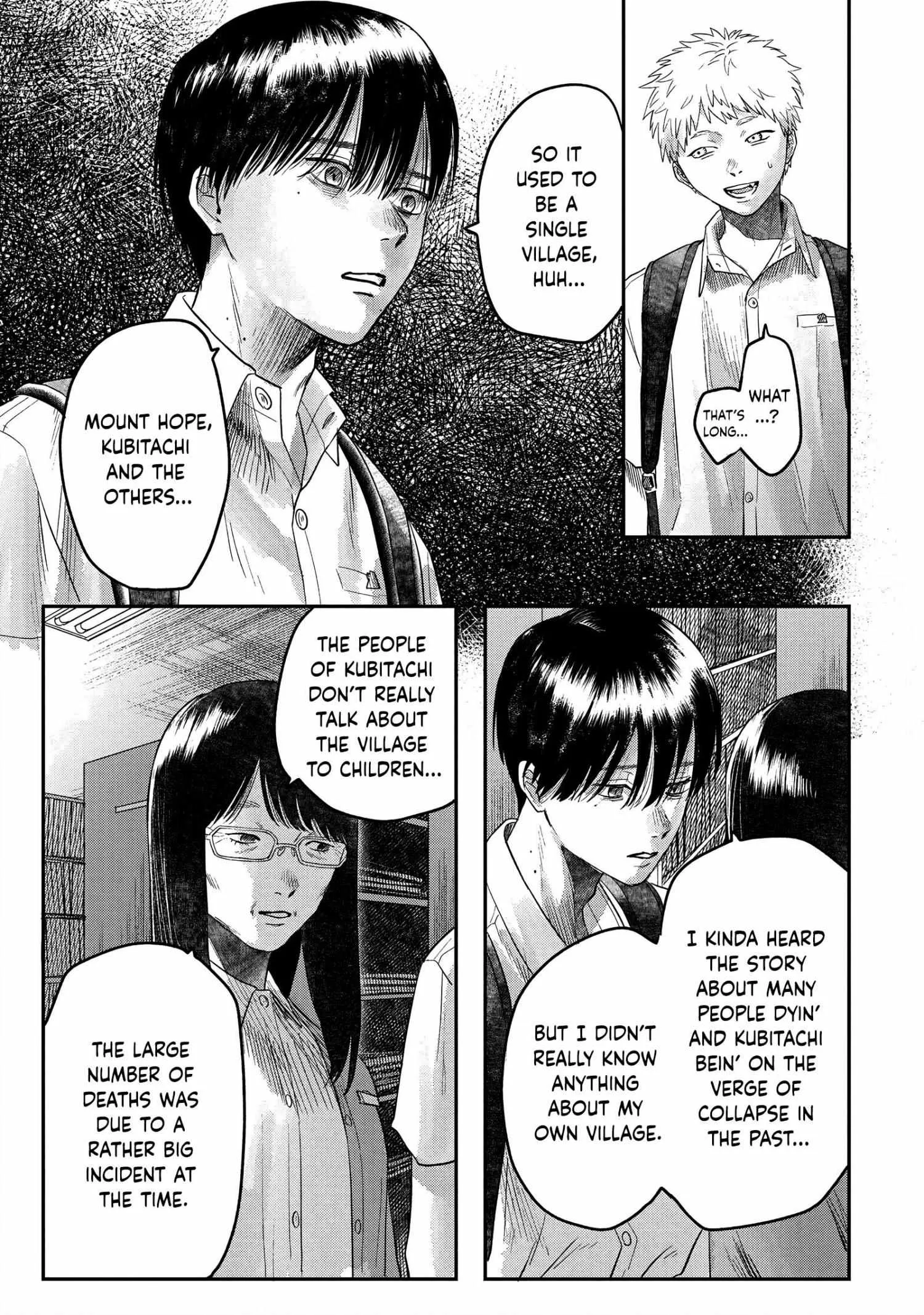 The Summer Hikaru Died Manga Chapter 18 page 3 - Chapter 18