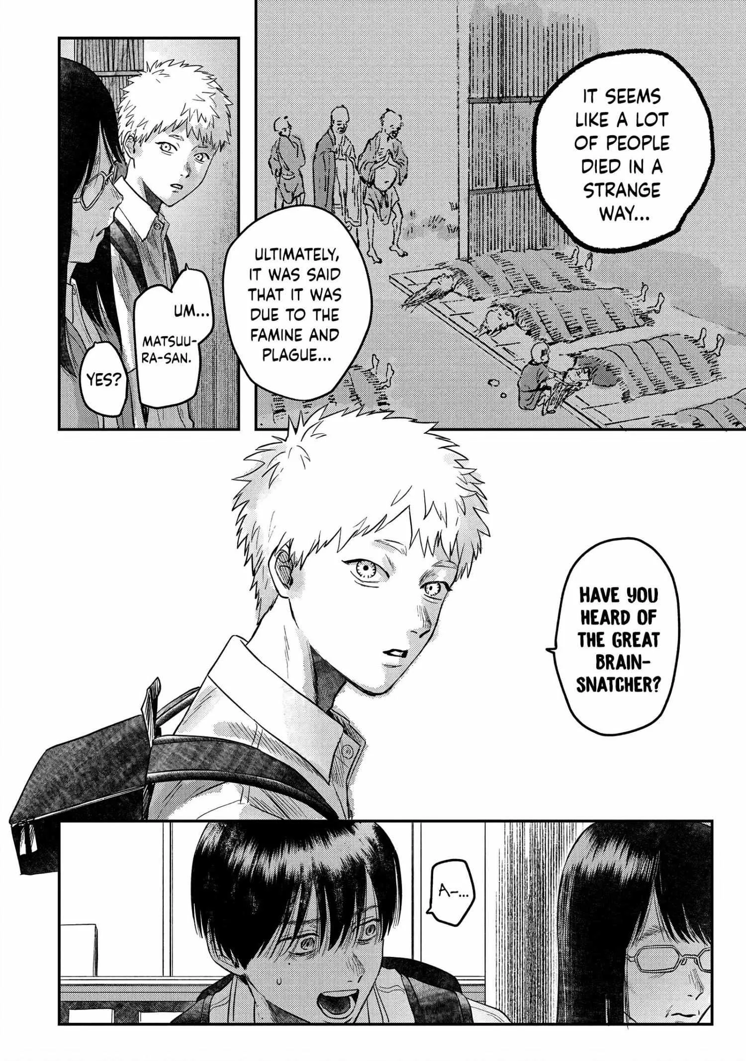 The Summer Hikaru Died Manga Chapter 18 page 4 - Chapter 18