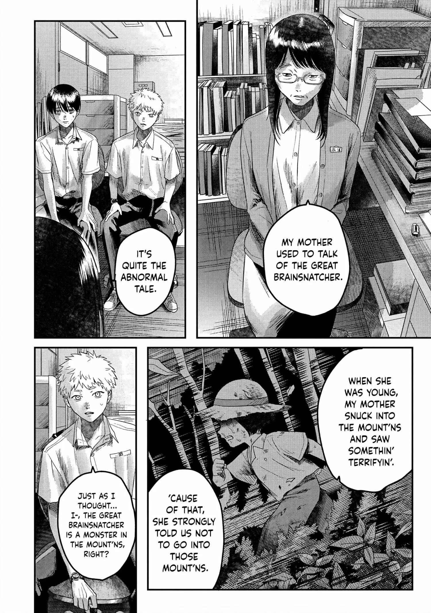 The Summer Hikaru Died Manga Chapter 18 page 6 - Chapter 18