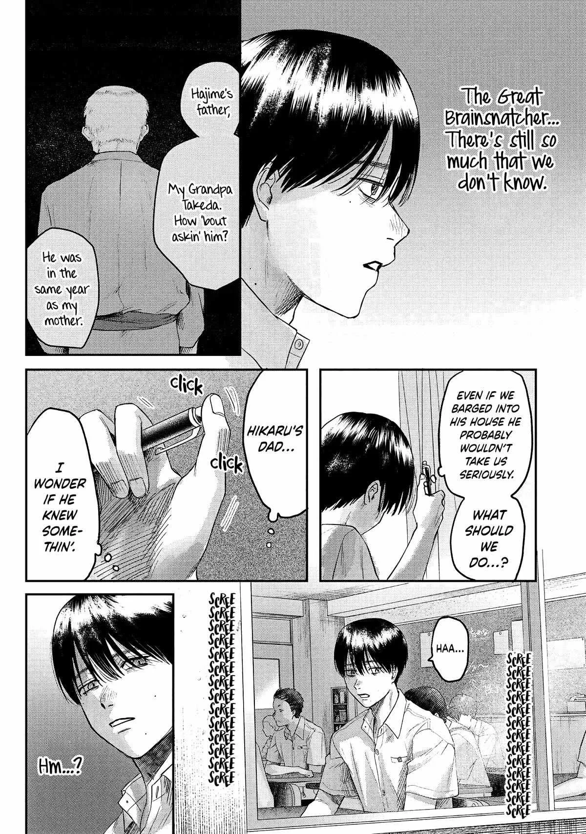 The Summer Hikaru Died Manga Chapter 19 page 17 - Chapter 19