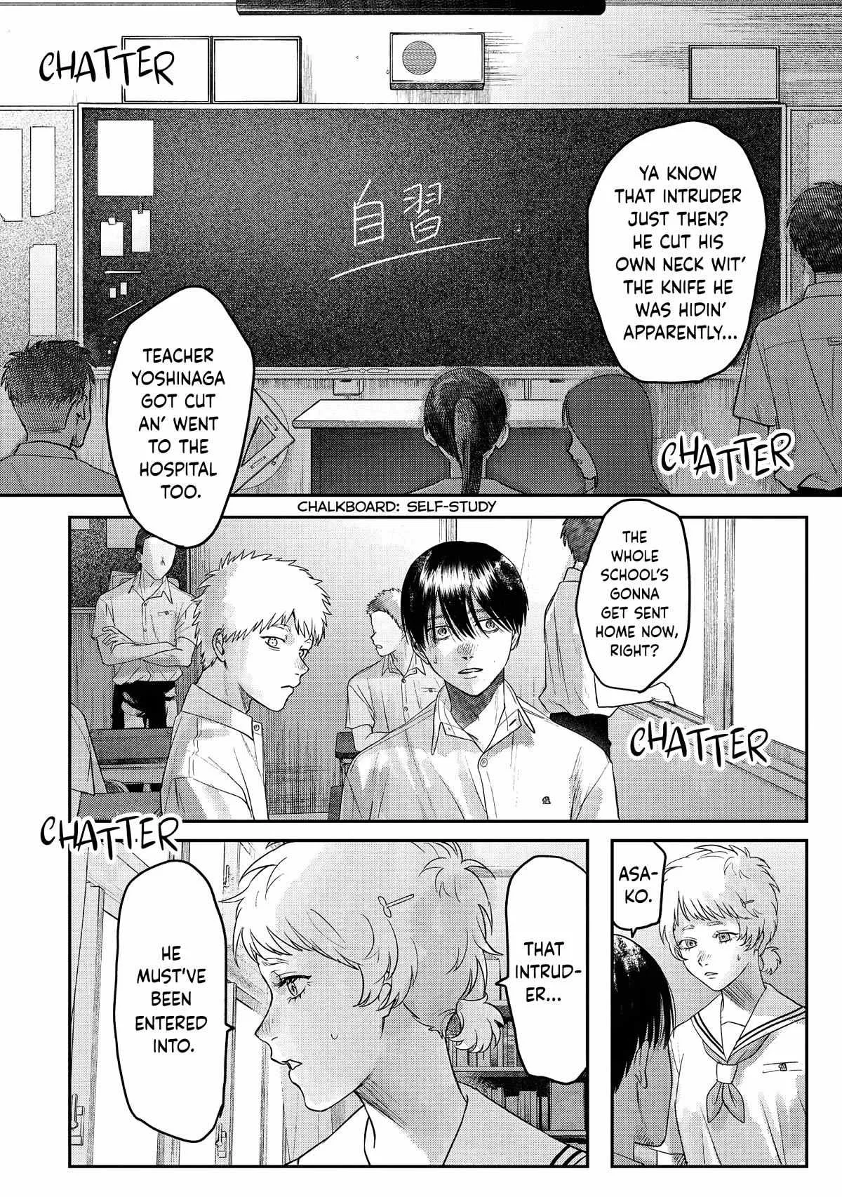 The Summer Hikaru Died Manga Chapter 19 page 22 - Chapter 19