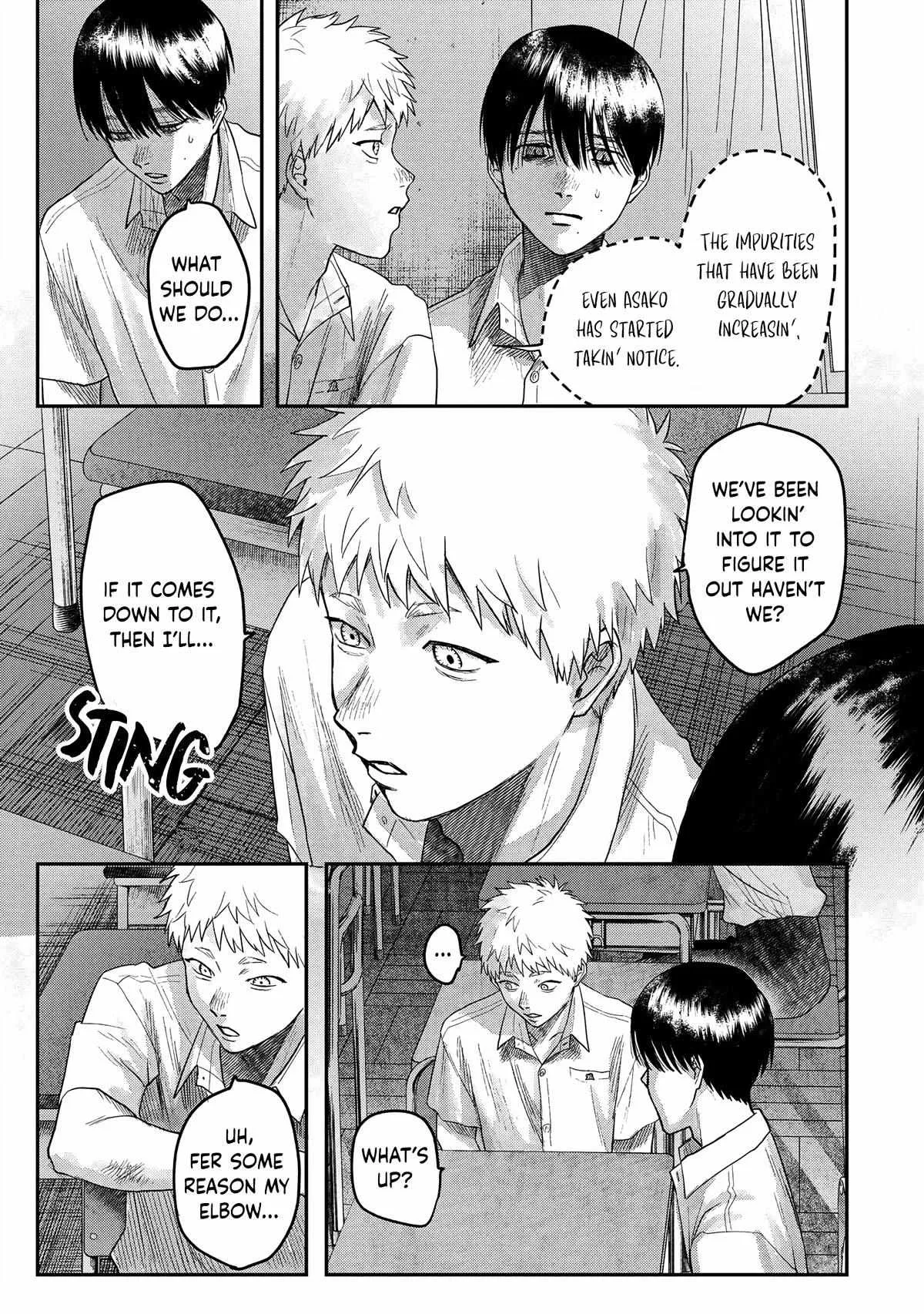 The Summer Hikaru Died Manga Chapter 19 page 25 - Chapter 19