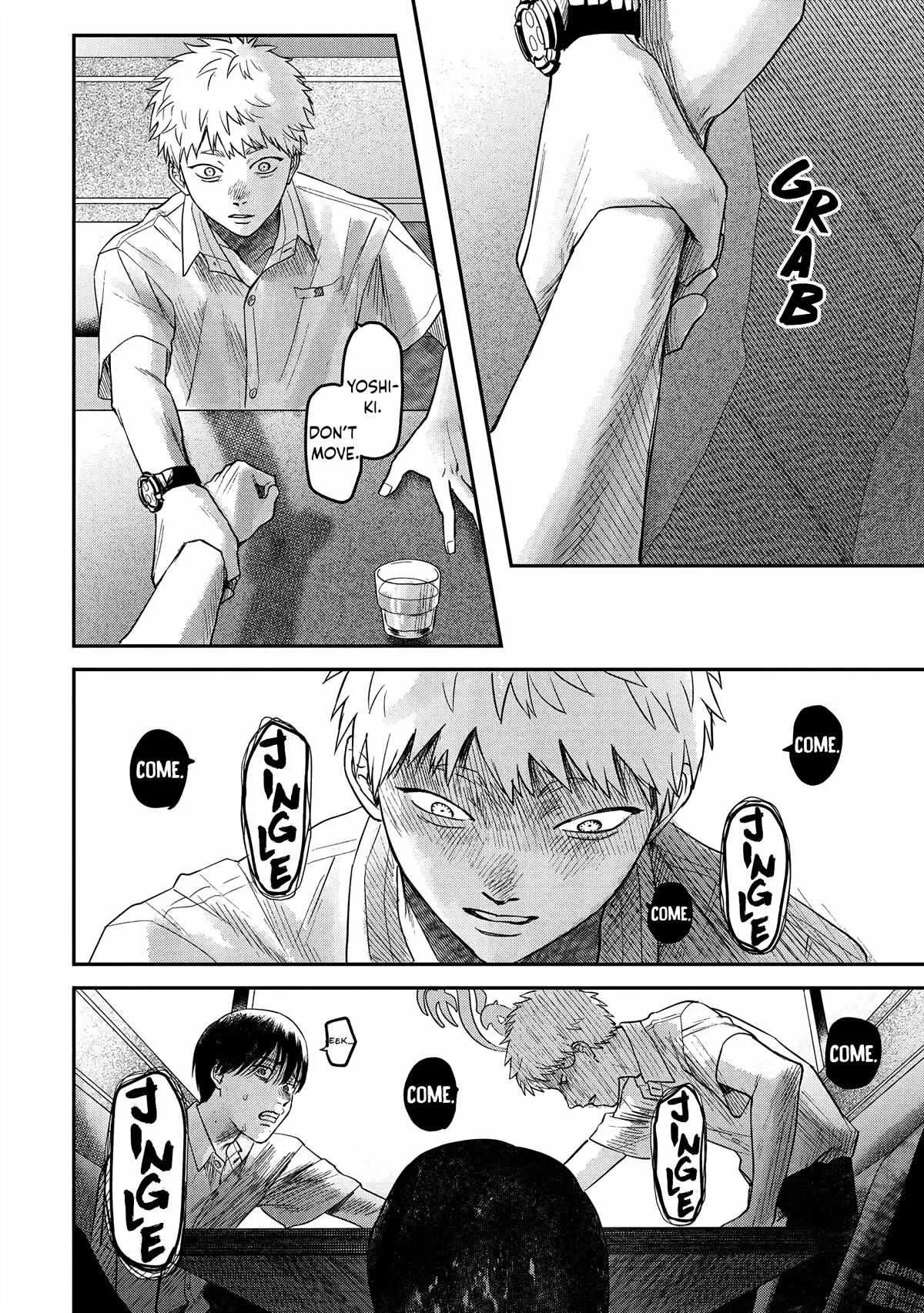 The Summer Hikaru Died Manga Chapter 19 page 32 - Chapter 19