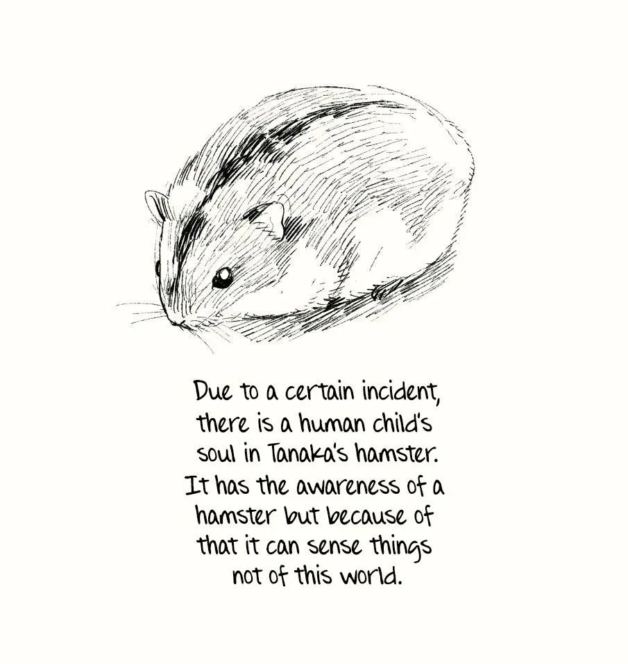 The Summer Hikaru Died Manga Chapter 19 page 40 - Chapter 19