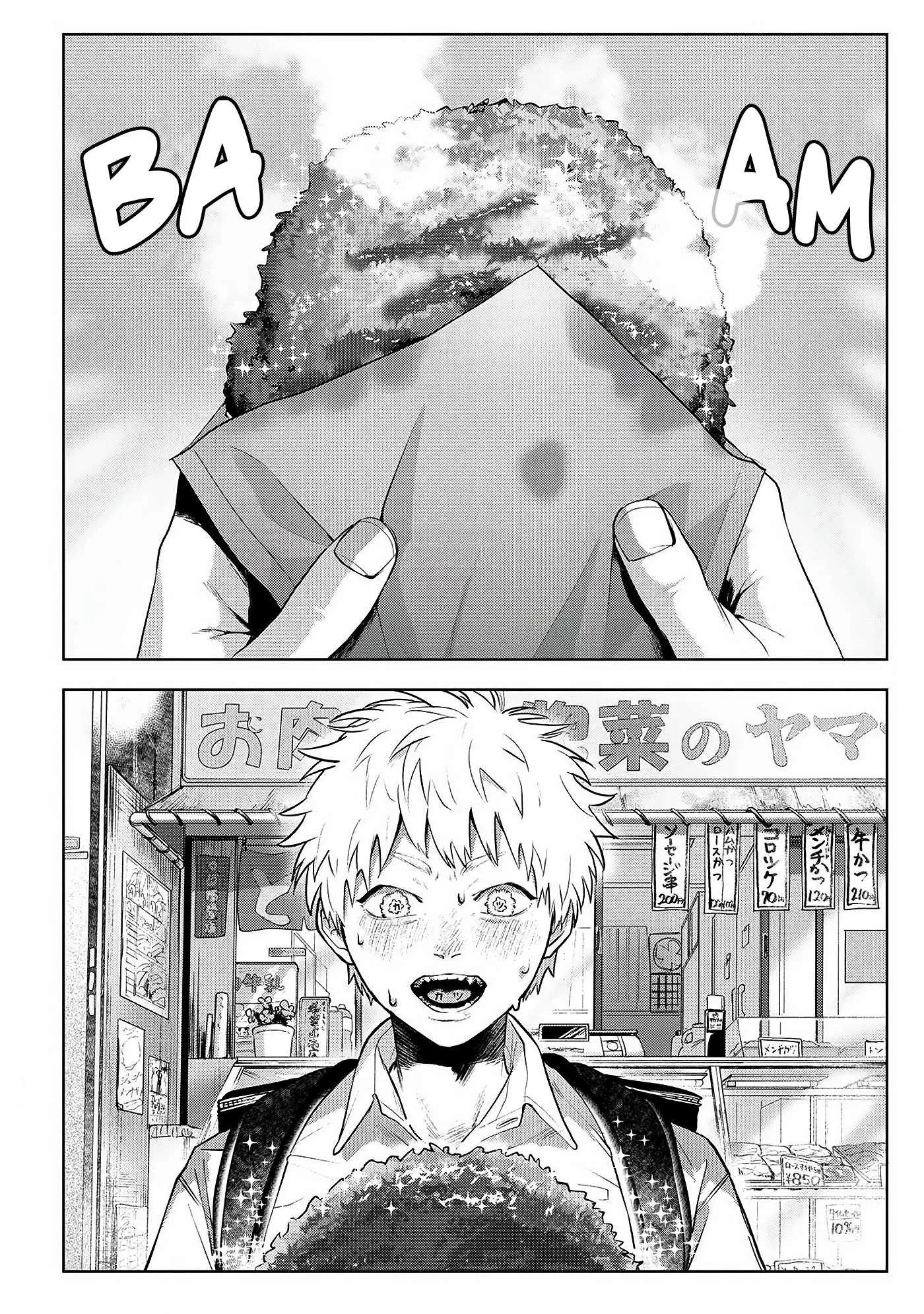 The Summer Hikaru Died Manga Chapter 2 page 4 - Chapter 2