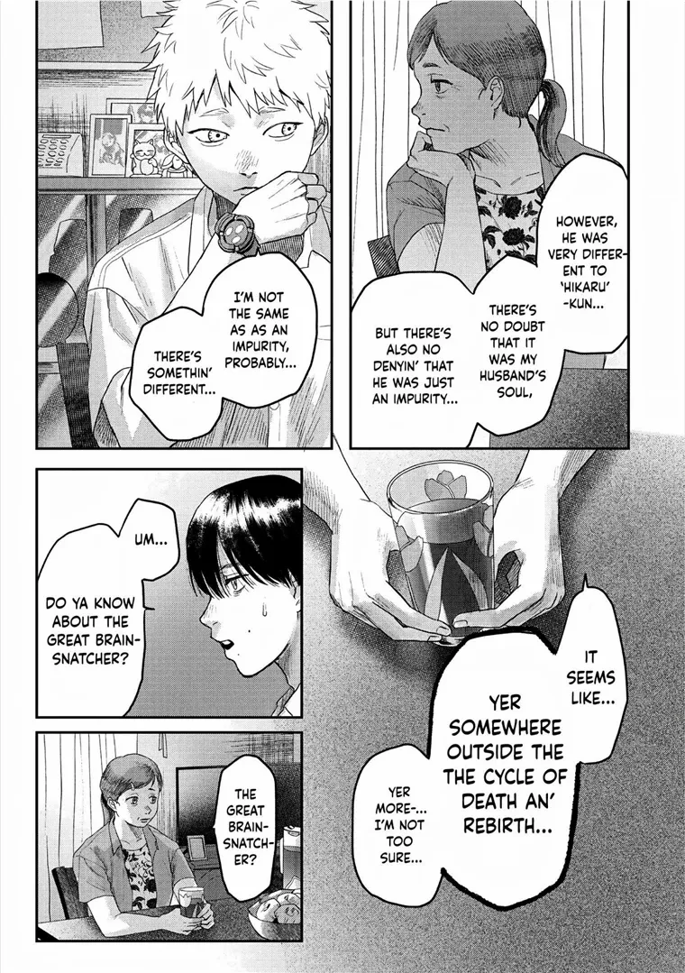 The Summer Hikaru Died Manga Chapter 20 page 23 - Chapter 20