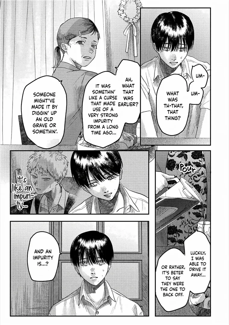 The Summer Hikaru Died Manga Chapter 20 page 7 - Chapter 20