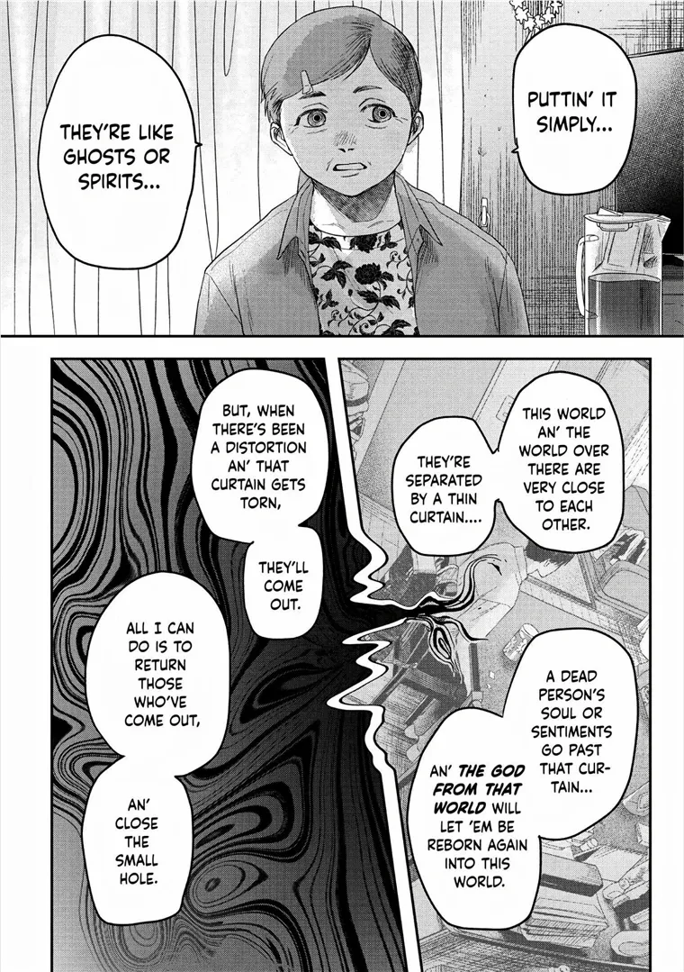 The Summer Hikaru Died Manga Chapter 20 page 8 - Chapter 20