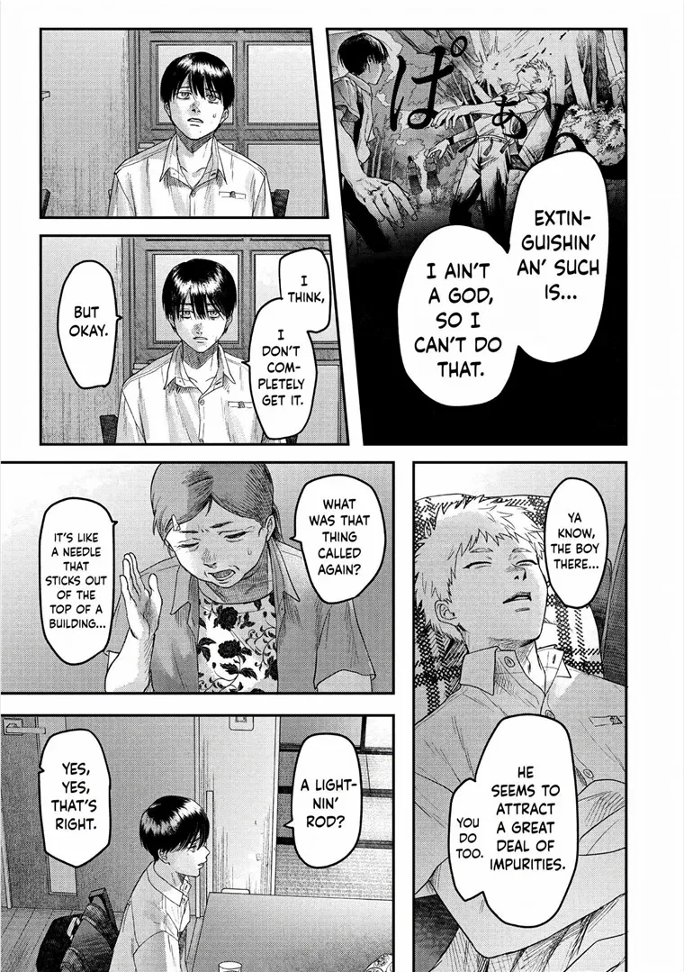 The Summer Hikaru Died Manga Chapter 20 page 9 - Chapter 20