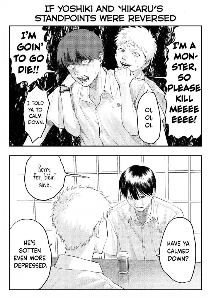 The Summer Hikaru Died Manga Chapter 21.5 page 11 - Volume 4: Special 1