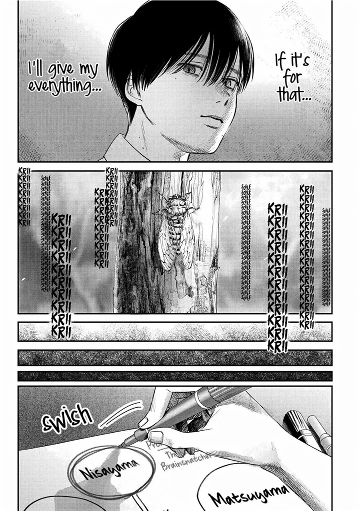 The Summer Hikaru Died Manga Chapter 21 page 11 - Chapter 21