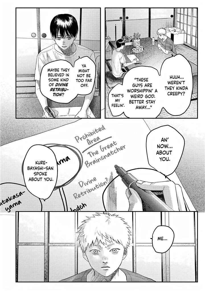 The Summer Hikaru Died Manga Chapter 21 page 14 - Chapter 21