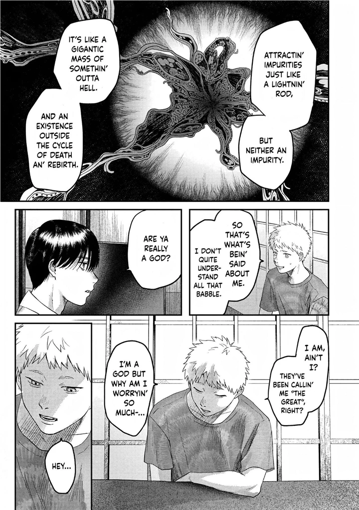 The Summer Hikaru Died Manga Chapter 21 page 15 - Chapter 21