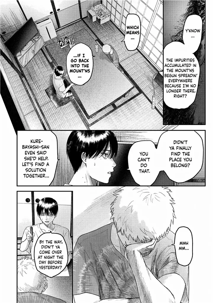 The Summer Hikaru Died Manga Chapter 21 page 16 - Chapter 21