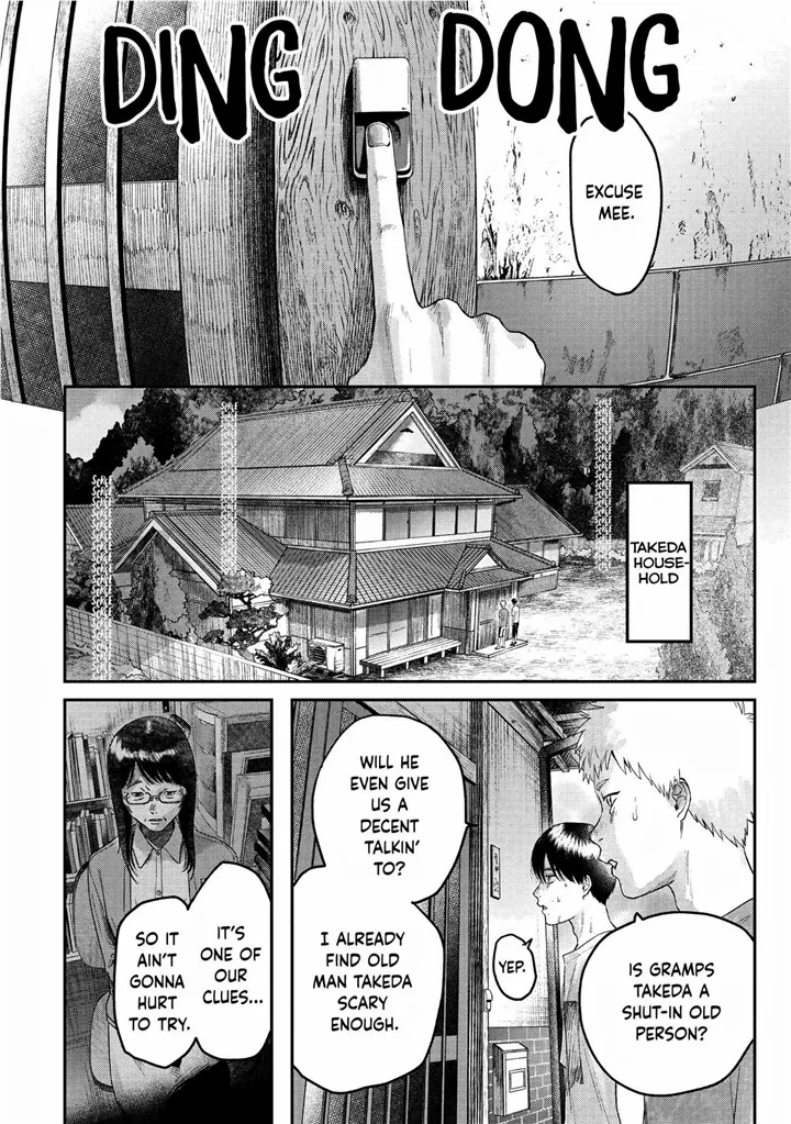 The Summer Hikaru Died Manga Chapter 21 page 18 - Chapter 21