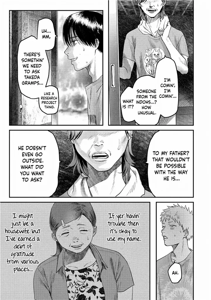 The Summer Hikaru Died Manga Chapter 21 page 19 - Chapter 21