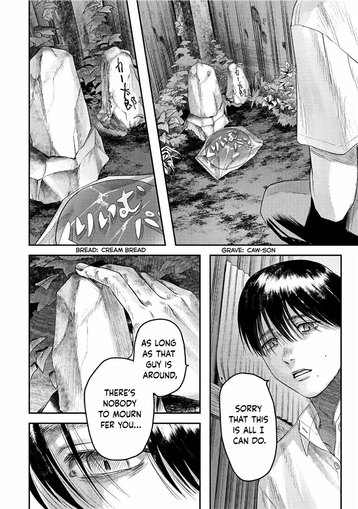 The Summer Hikaru Died Manga Chapter 21 page 2 - Chapter 21