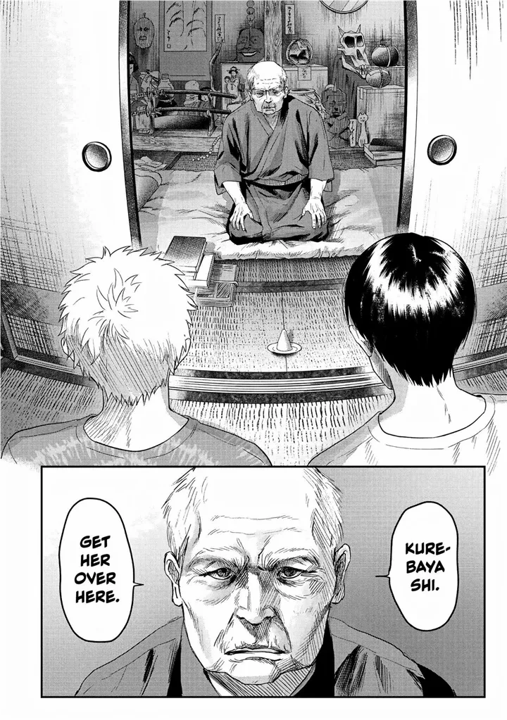 The Summer Hikaru Died Manga Chapter 21 page 22 - Chapter 21