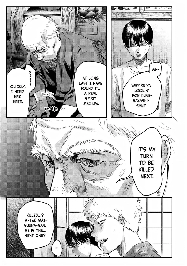 The Summer Hikaru Died Manga Chapter 21 page 23 - Chapter 21