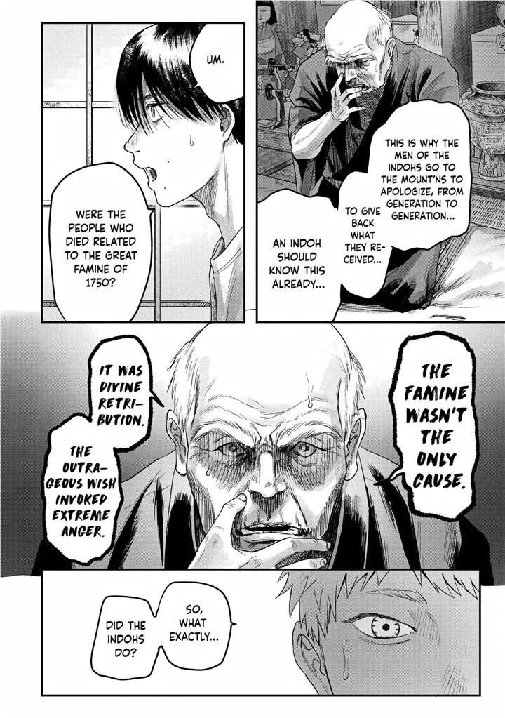 The Summer Hikaru Died Manga Chapter 21 page 26 - Chapter 21