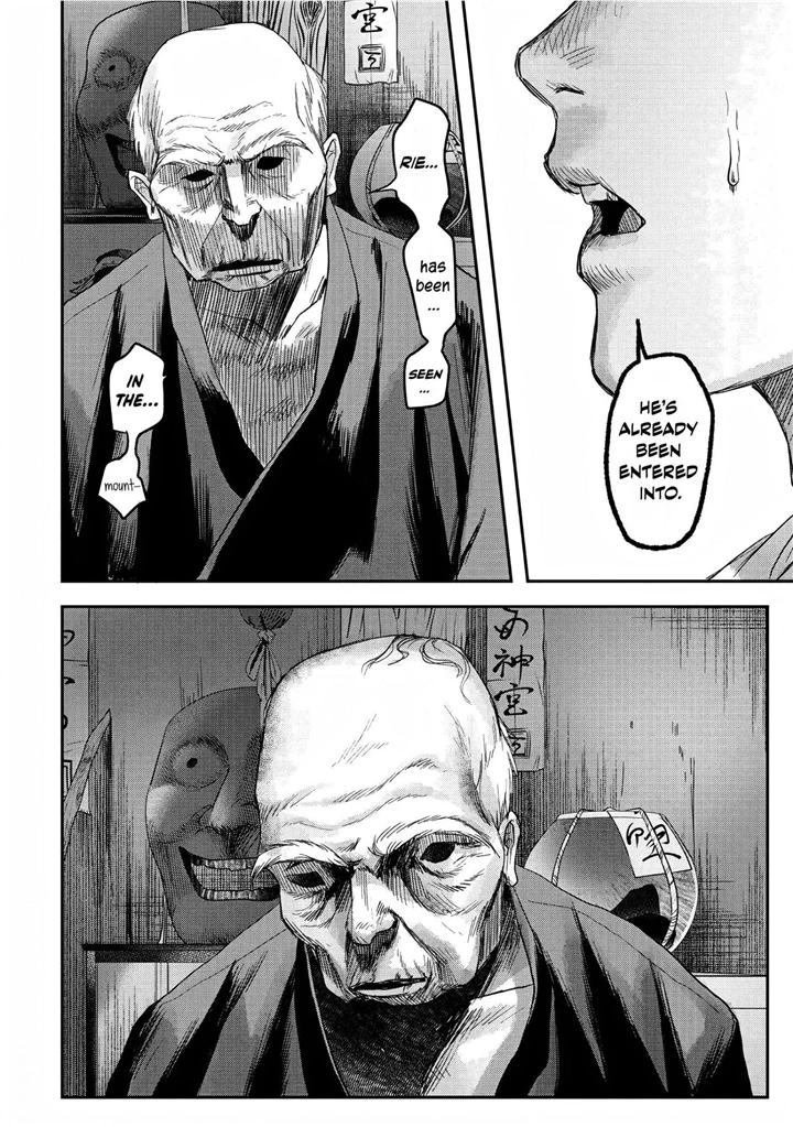 The Summer Hikaru Died Manga Chapter 21 page 28 - Chapter 21