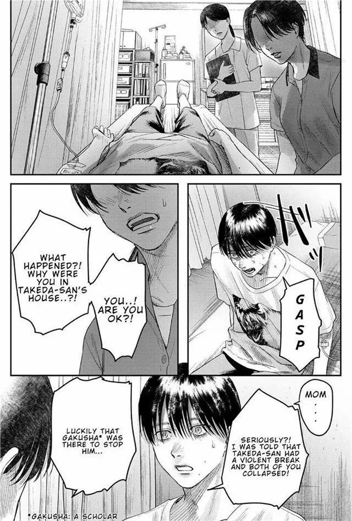 The Summer Hikaru Died Manga Chapter 22 page 10 - Chapter 22