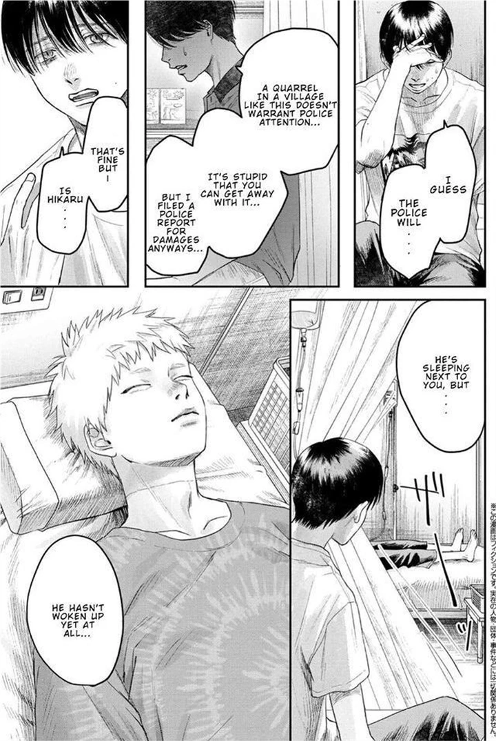 The Summer Hikaru Died Manga Chapter 22 page 11 - Chapter 22