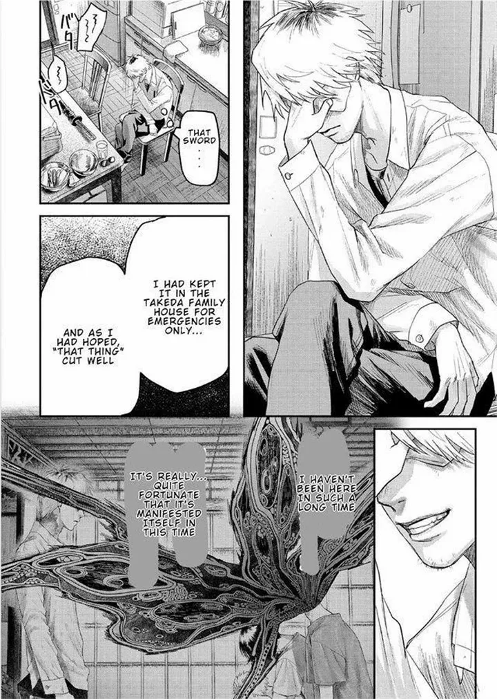 The Summer Hikaru Died Manga Chapter 22 page 12 - Chapter 22