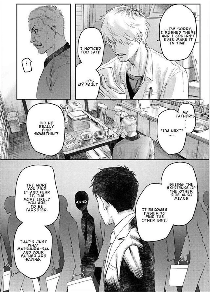 The Summer Hikaru Died Manga Chapter 22 page 14 - Chapter 22