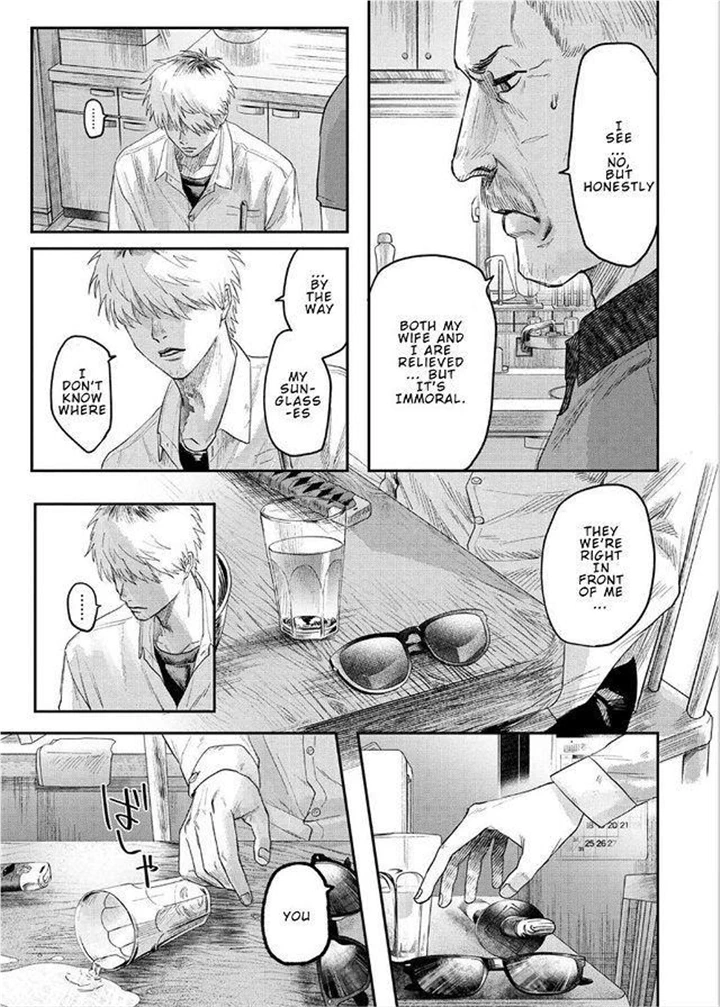 The Summer Hikaru Died Manga Chapter 22 page 15 - Chapter 22