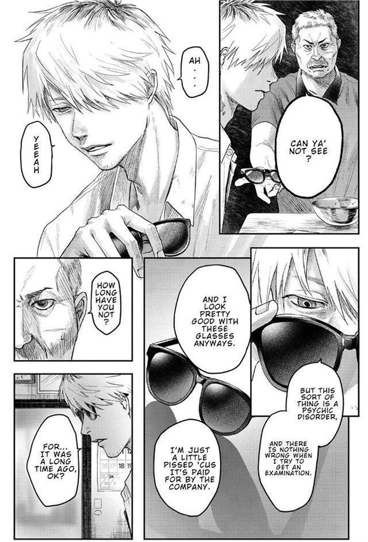 The Summer Hikaru Died Manga Chapter 22 page 16 - Chapter 22