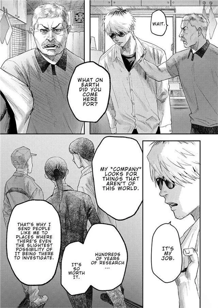 The Summer Hikaru Died Manga Chapter 22 page 17 - Chapter 22