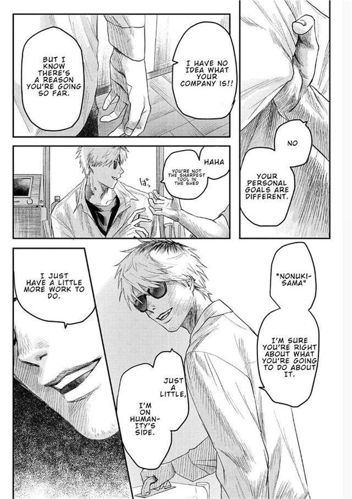 The Summer Hikaru Died Manga Chapter 22 page 18 - Chapter 22