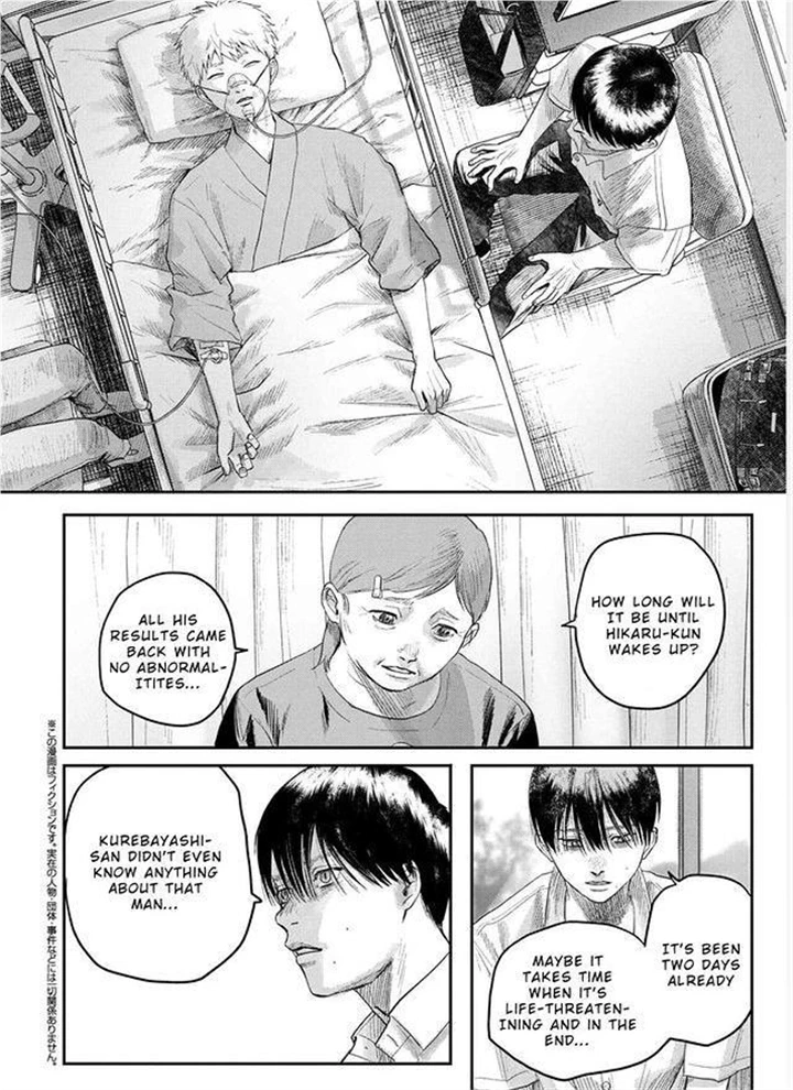 The Summer Hikaru Died Manga Chapter 22 page 20 - Chapter 22