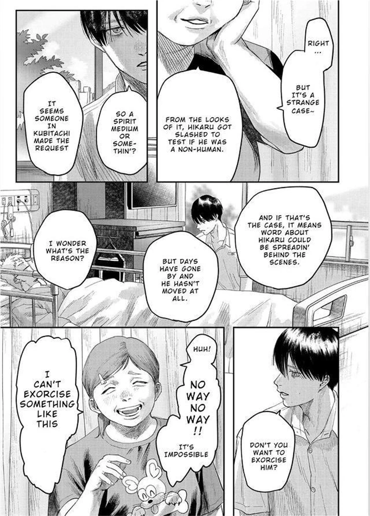 The Summer Hikaru Died Manga Chapter 22 page 21 - Chapter 22