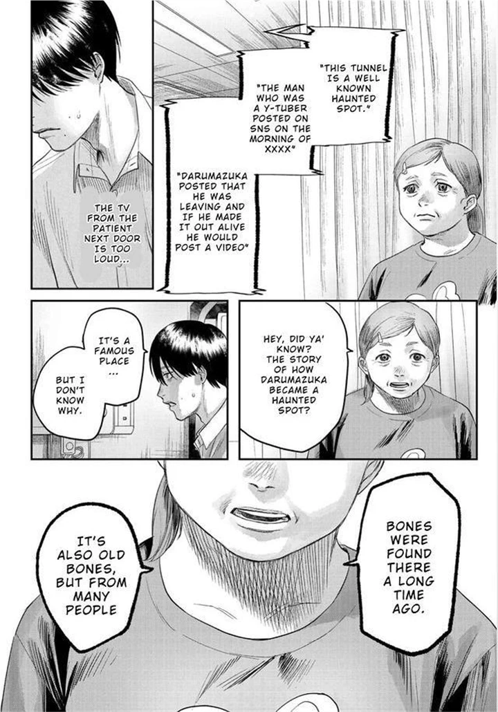 The Summer Hikaru Died Manga Chapter 22 page 24 - Chapter 22