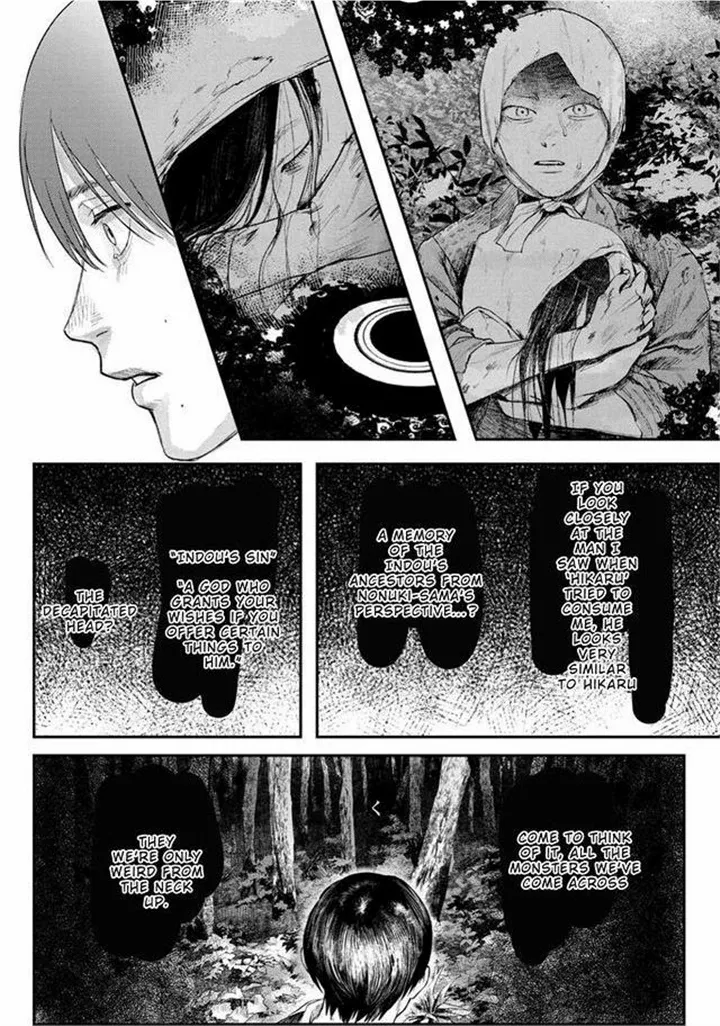 The Summer Hikaru Died Manga Chapter 22 page 26 - Chapter 22