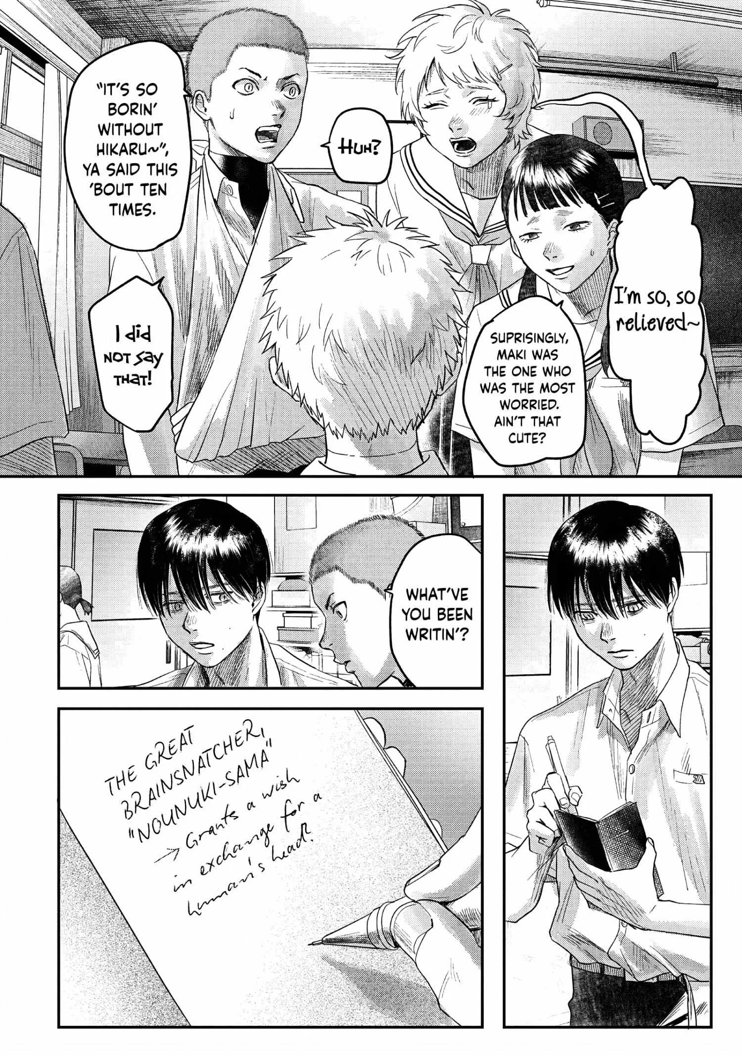 The Summer Hikaru Died Manga Chapter 23 page 13 - Chapter 23