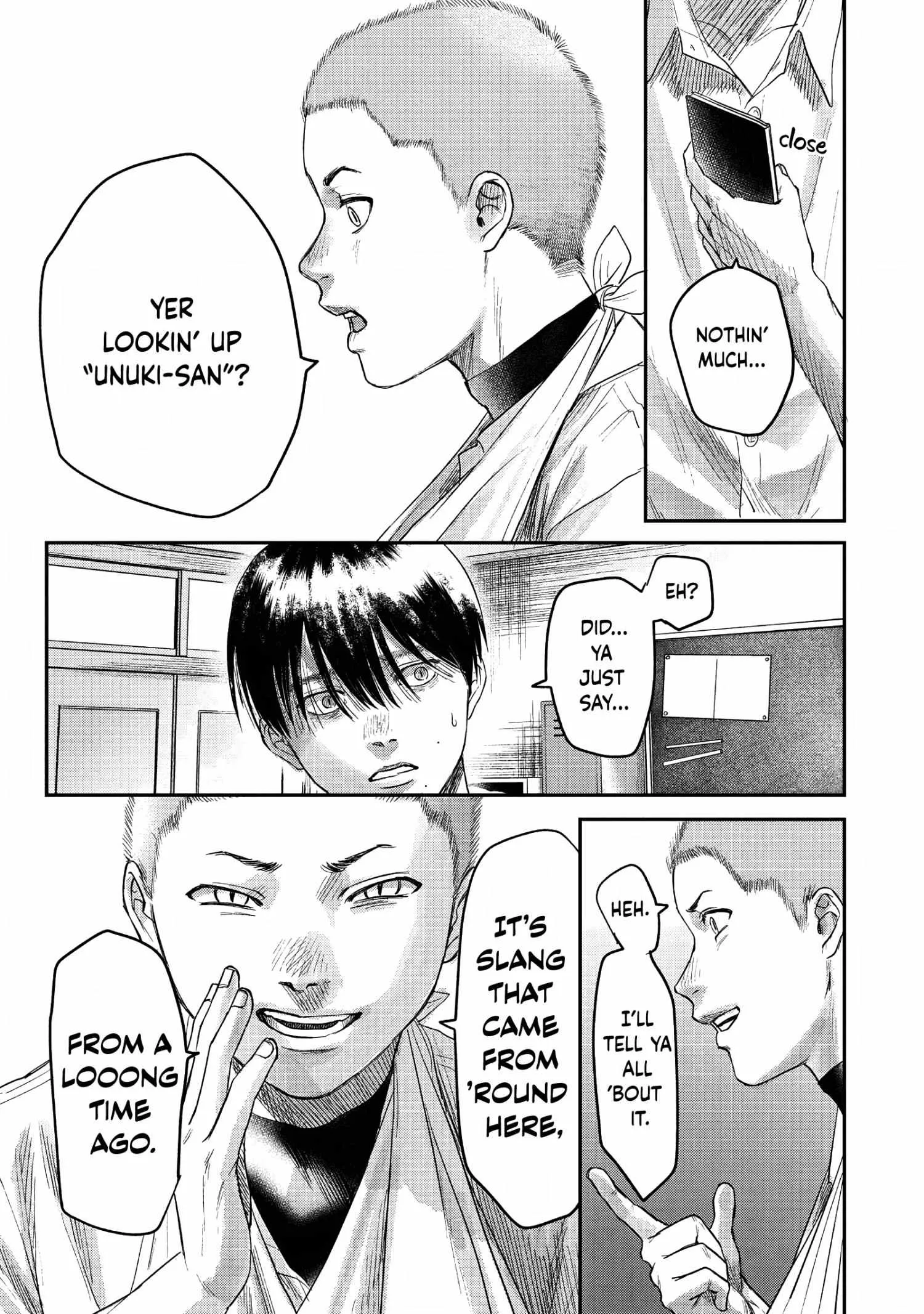 The Summer Hikaru Died Manga Chapter 23 page 14 - Chapter 23