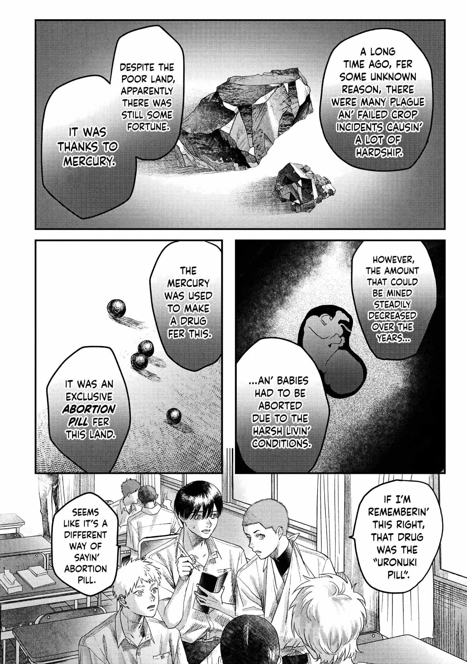 The Summer Hikaru Died Manga Chapter 23 page 15 - Chapter 23