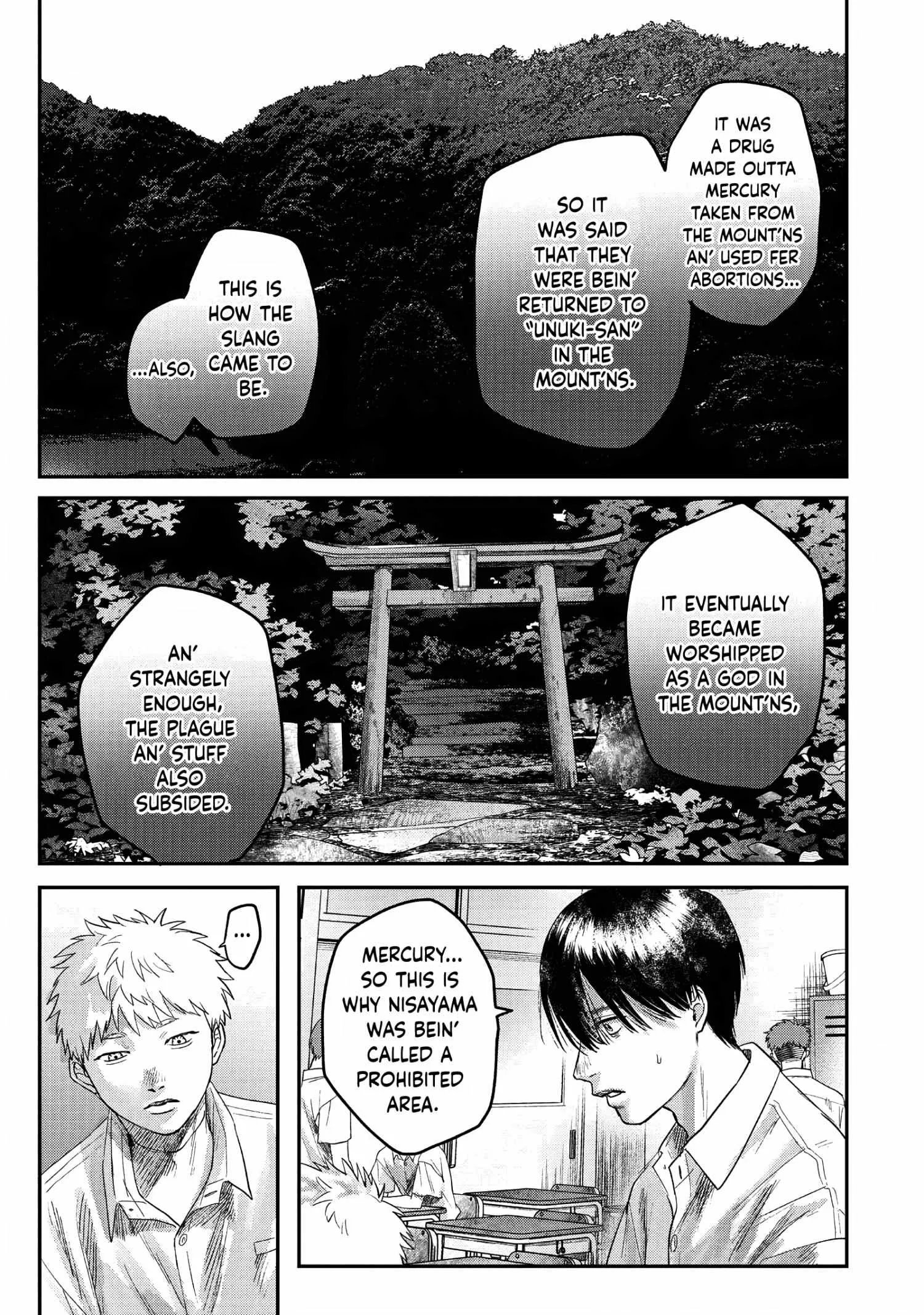 The Summer Hikaru Died Manga Chapter 23 page 16 - Chapter 23