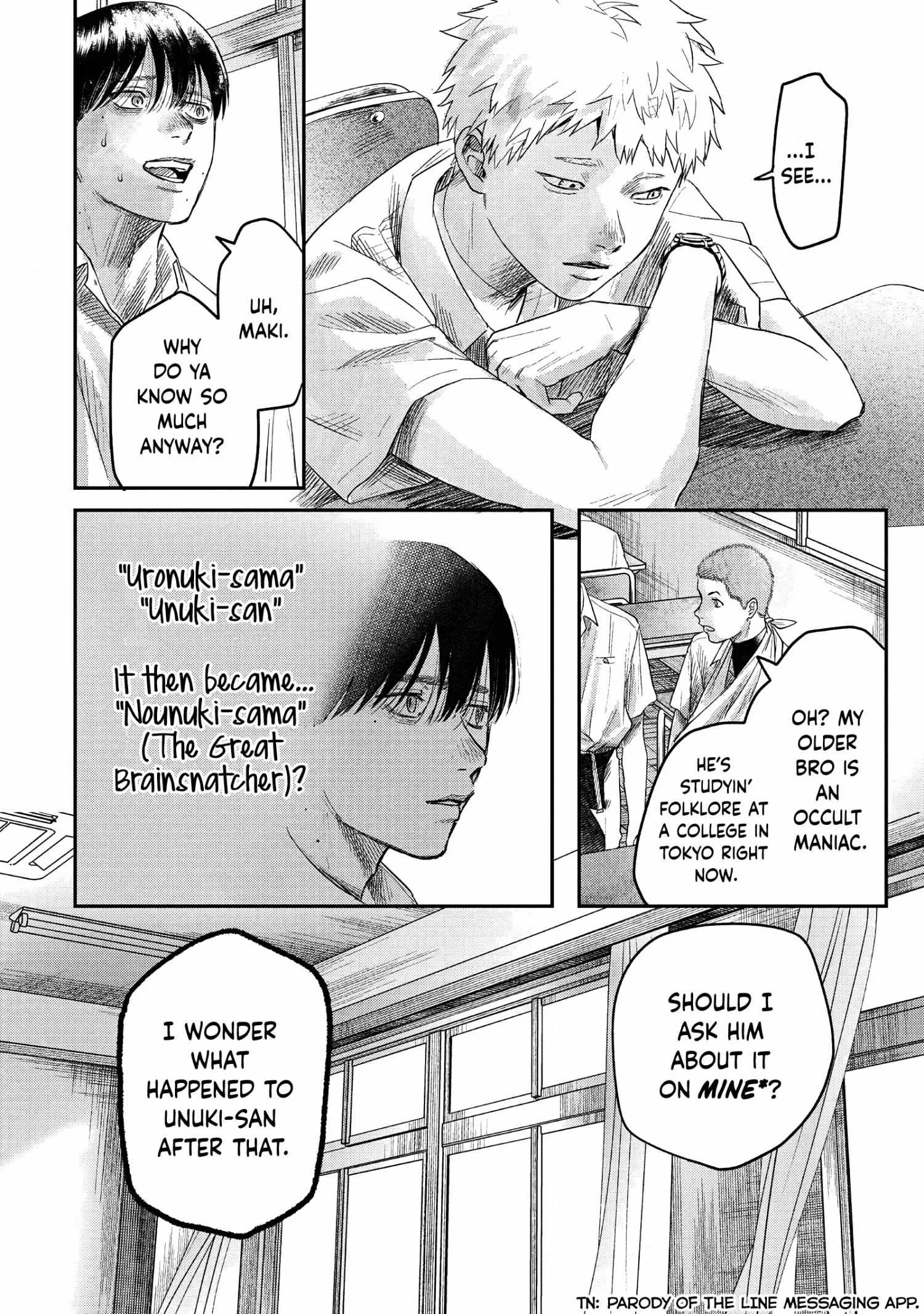 The Summer Hikaru Died Manga Chapter 23 page 19 - Chapter 23