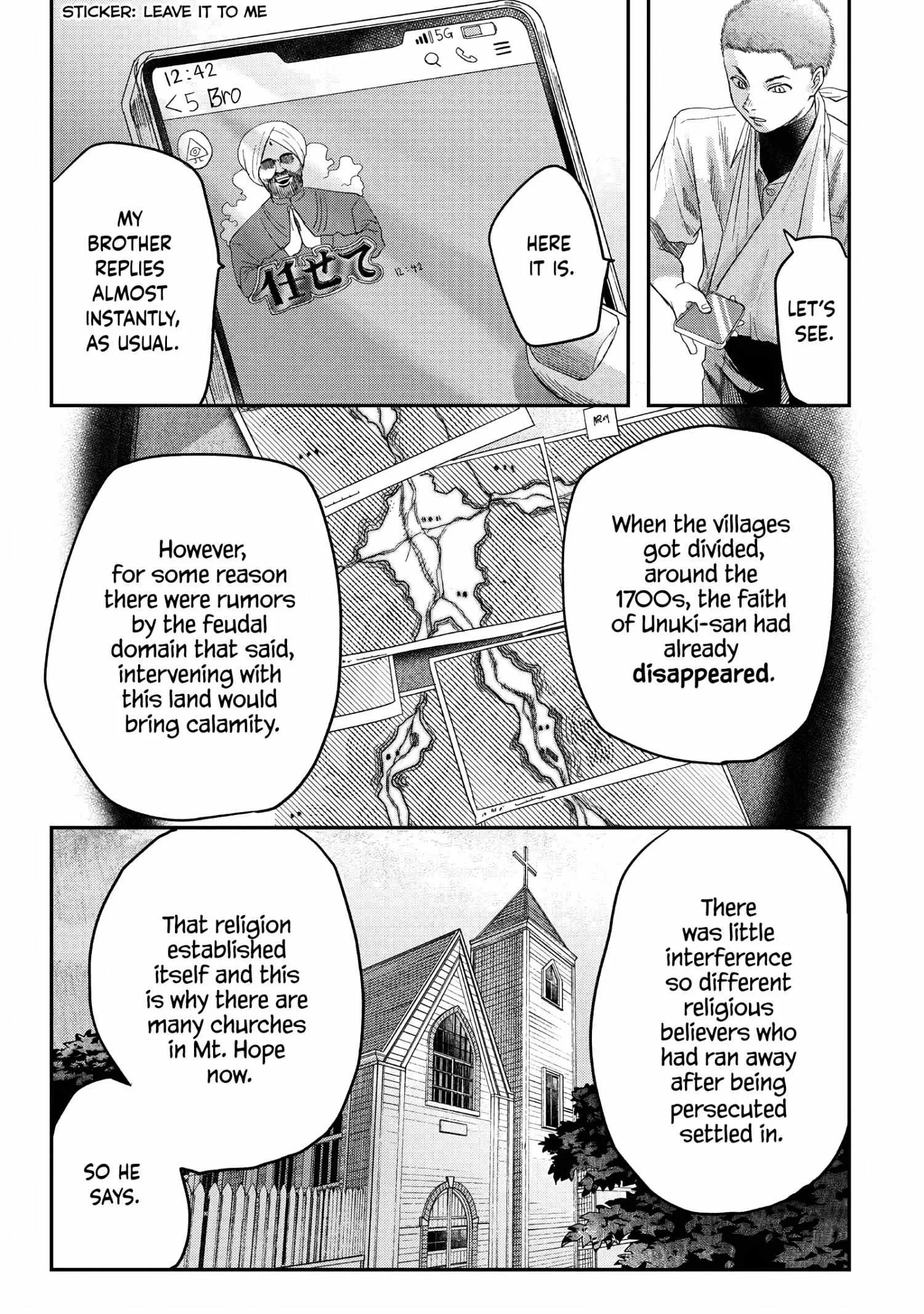 The Summer Hikaru Died Manga Chapter 23 page 20 - Chapter 23