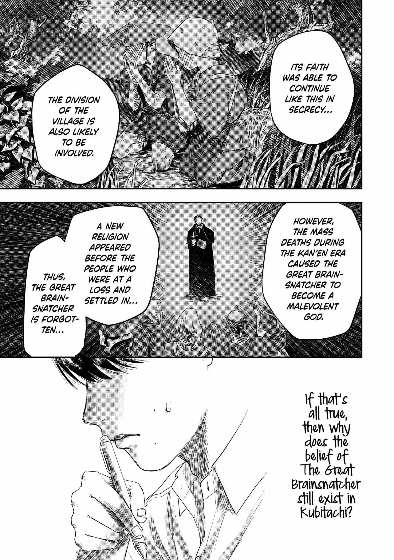 The Summer Hikaru Died Manga Chapter 23 page 22 - Chapter 23