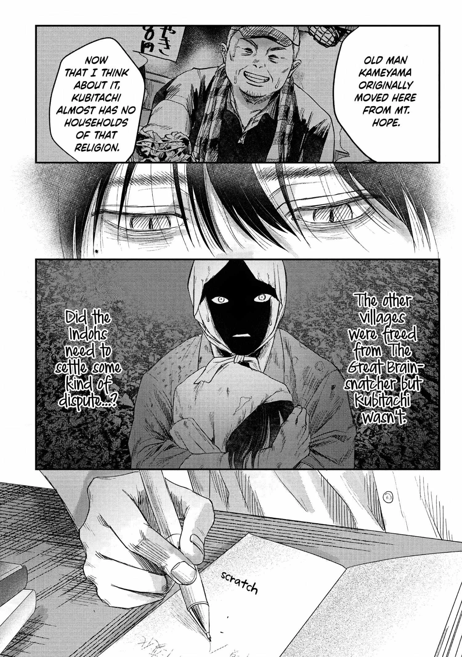 The Summer Hikaru Died Manga Chapter 23 page 23 - Chapter 23