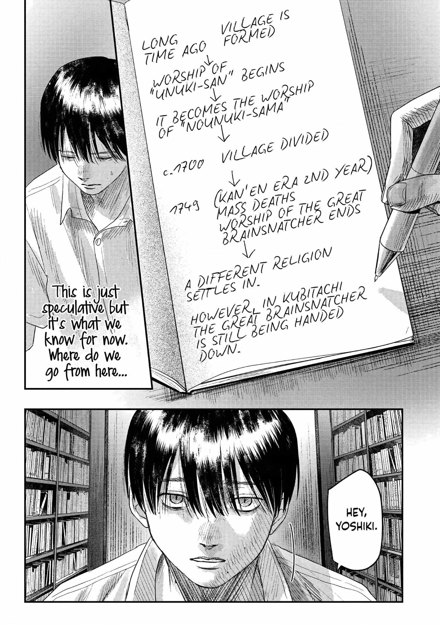 The Summer Hikaru Died Manga Chapter 23 page 24 - Chapter 23