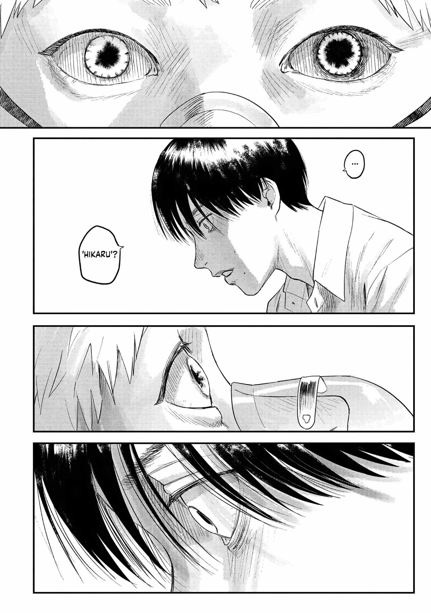 The Summer Hikaru Died Manga Chapter 23 page 3 - Chapter 23