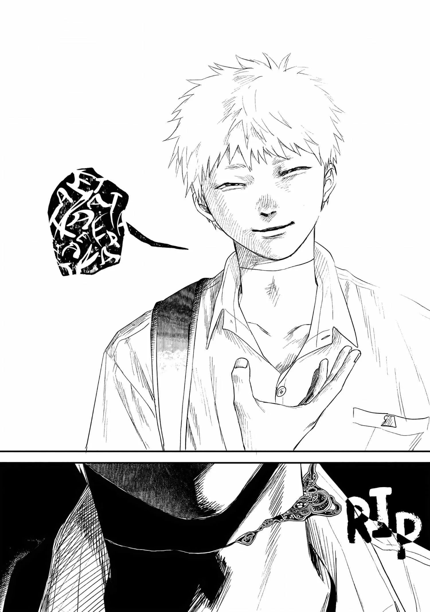 The Summer Hikaru Died Manga Chapter 23 page 33 - Chapter 23