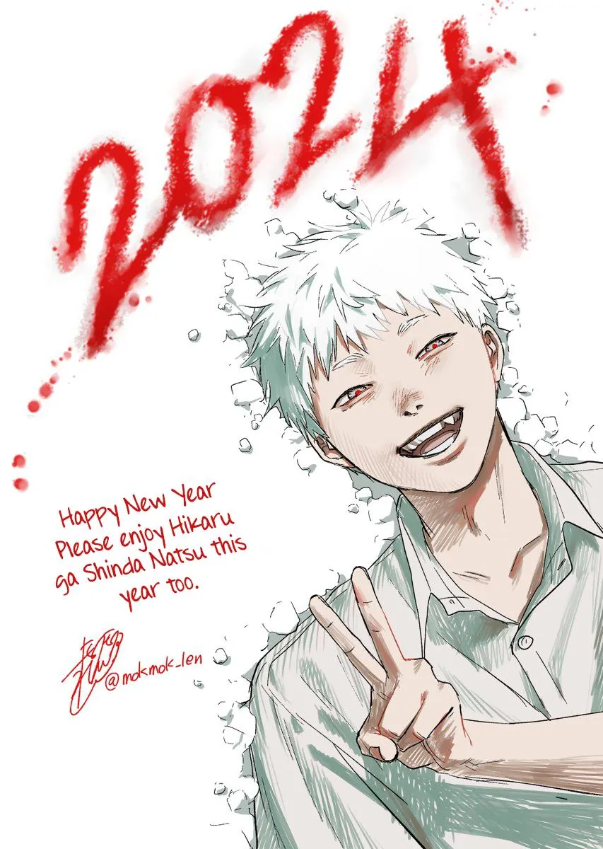 The Summer Hikaru Died Manga Chapter 23 page 38 - Chapter 23