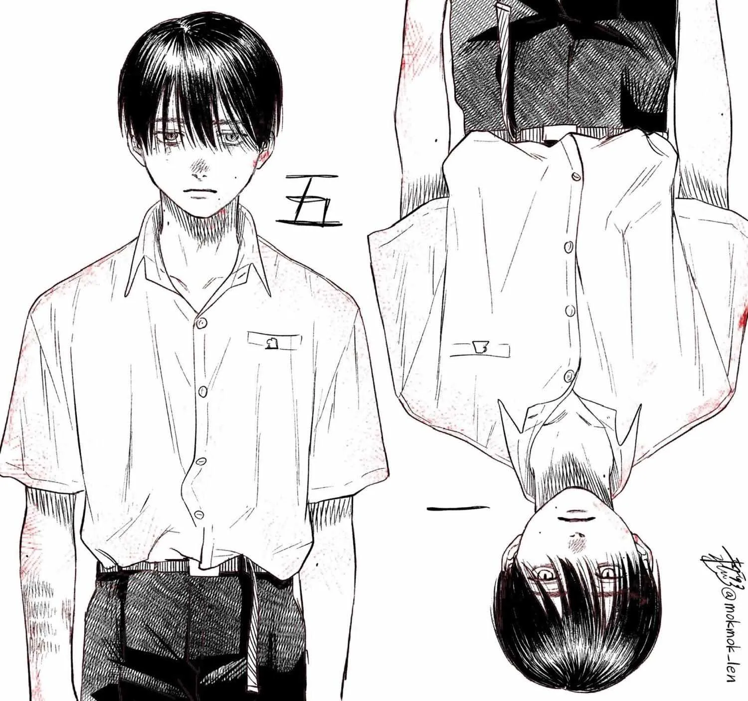 The Summer Hikaru Died Manga Chapter 23 page 43 - Chapter 23